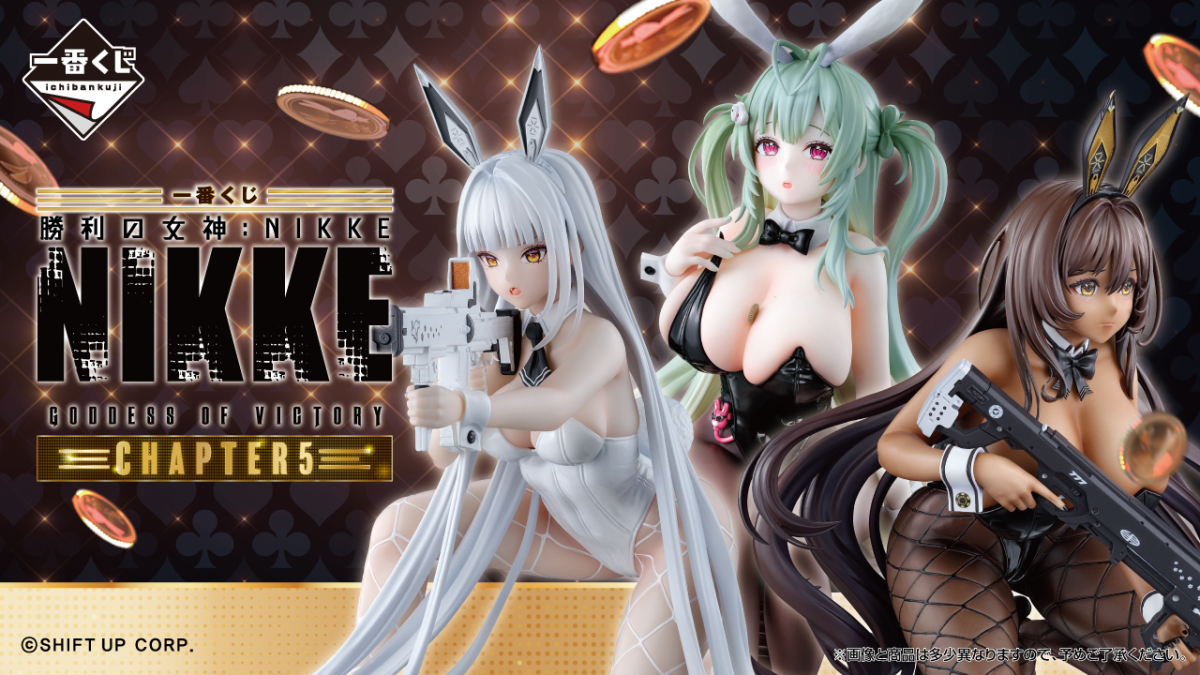 BANPRESTO 一番賞
