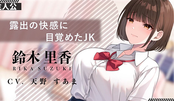 【DLsite 紳士排行榜】R18 同人遊戲一周人氣榜單，《夜歩き2》獲得榜首！（2/23～3/2）