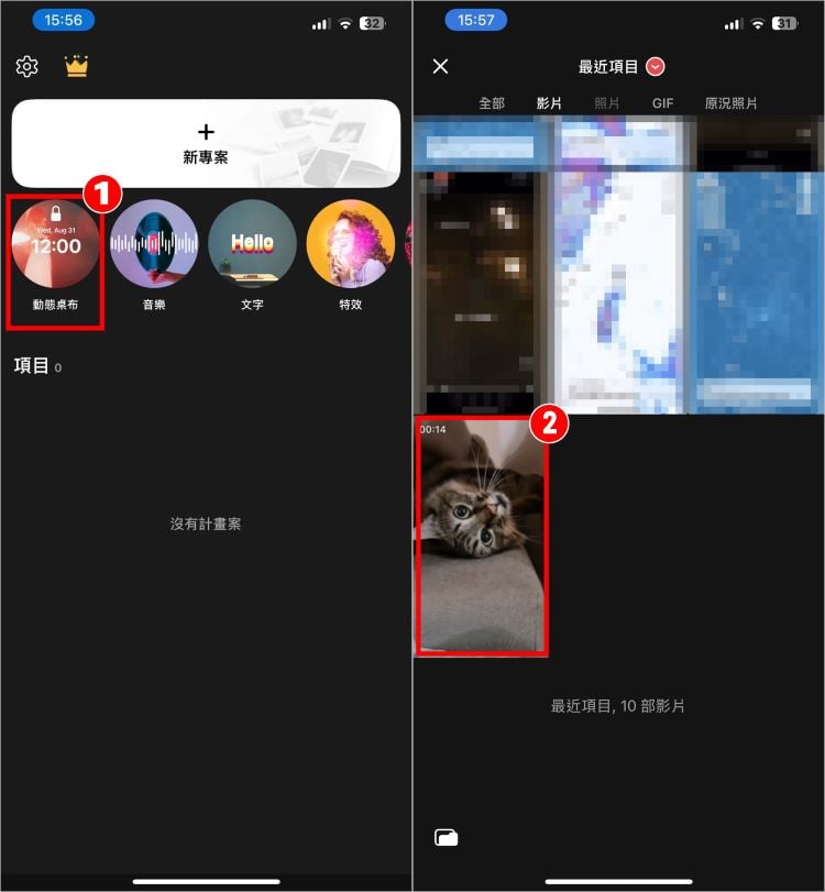 iPhone動態桌布 1.jpg