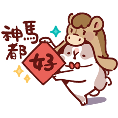 LINE免費貼圖 1.png