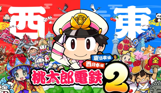 【Fami通】最新遊戲銷量排行《桃太郎電鐵 2 ～一定也有你的城鎮～》奪下榜首