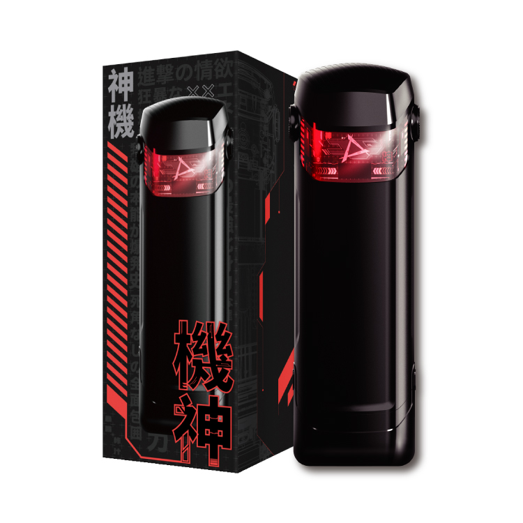 機神