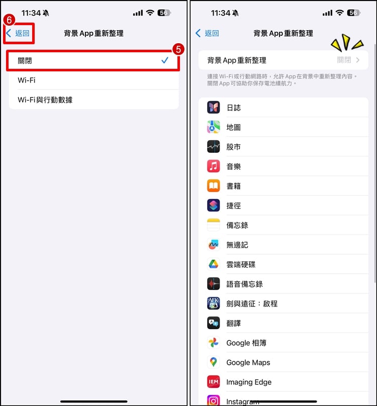 背景APP-3.jpg