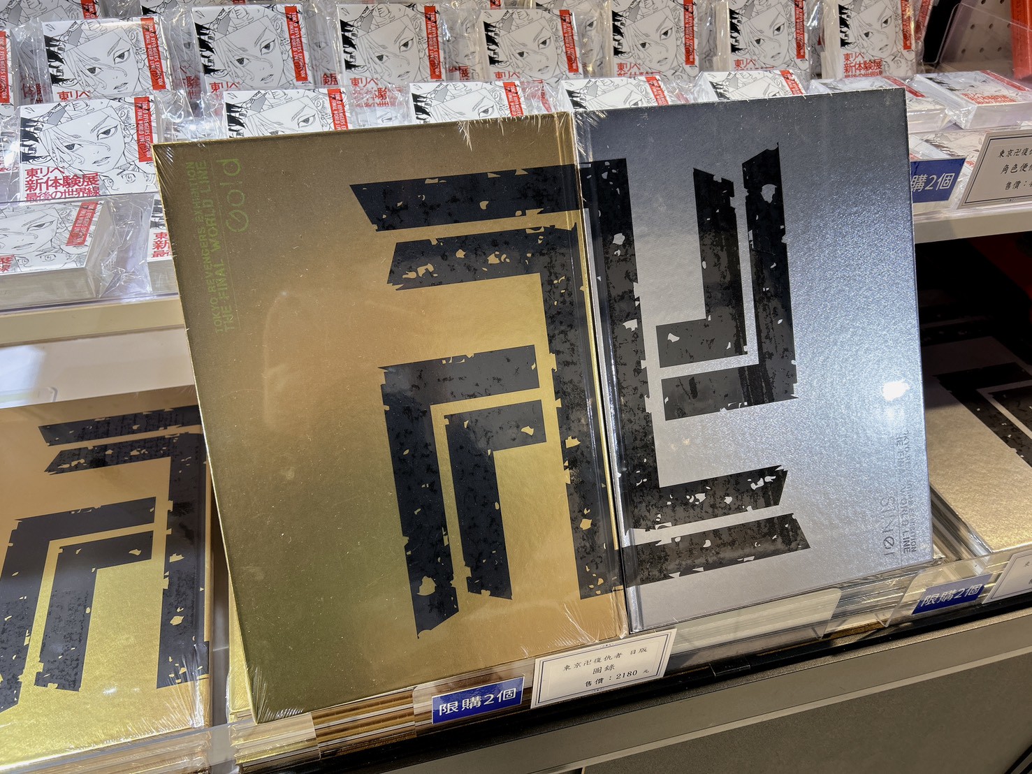 展覽限定商品 (7).jpg