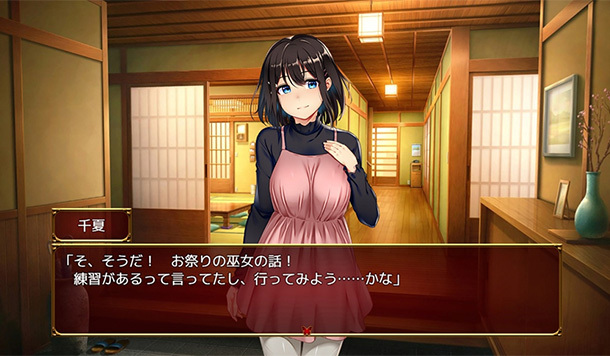 鄉下習俗竟比都市還「開放」！？NTR 紳士《禰鳥村 愛虐與淫艷之祭》Steam 商店公開