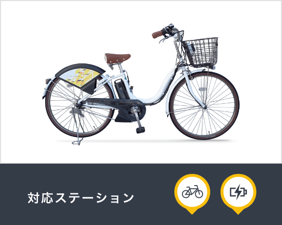 日本單車 HELLO CYCLING 普通型自行車.png