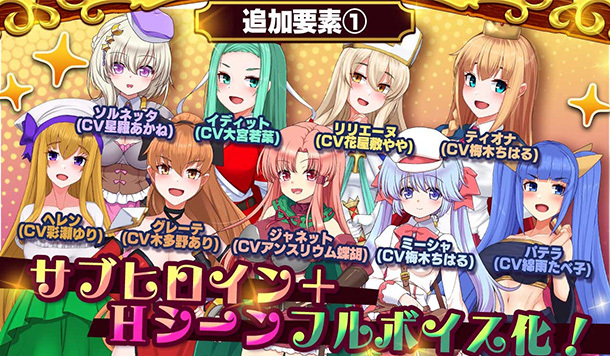 【DLsite 紳士排行榜】R18 同人遊戲一周人氣榜單，《死神商館RExEX ～配音＆劇情DLC》獲得榜首！（4/20～4/27）