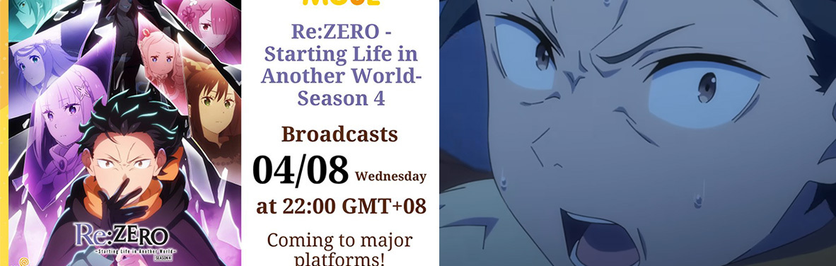 慘遭獨家延後？木棉花《Re:0 第四季》英翻版晚兩週，粉絲質疑 Crunchyroll 背後施壓