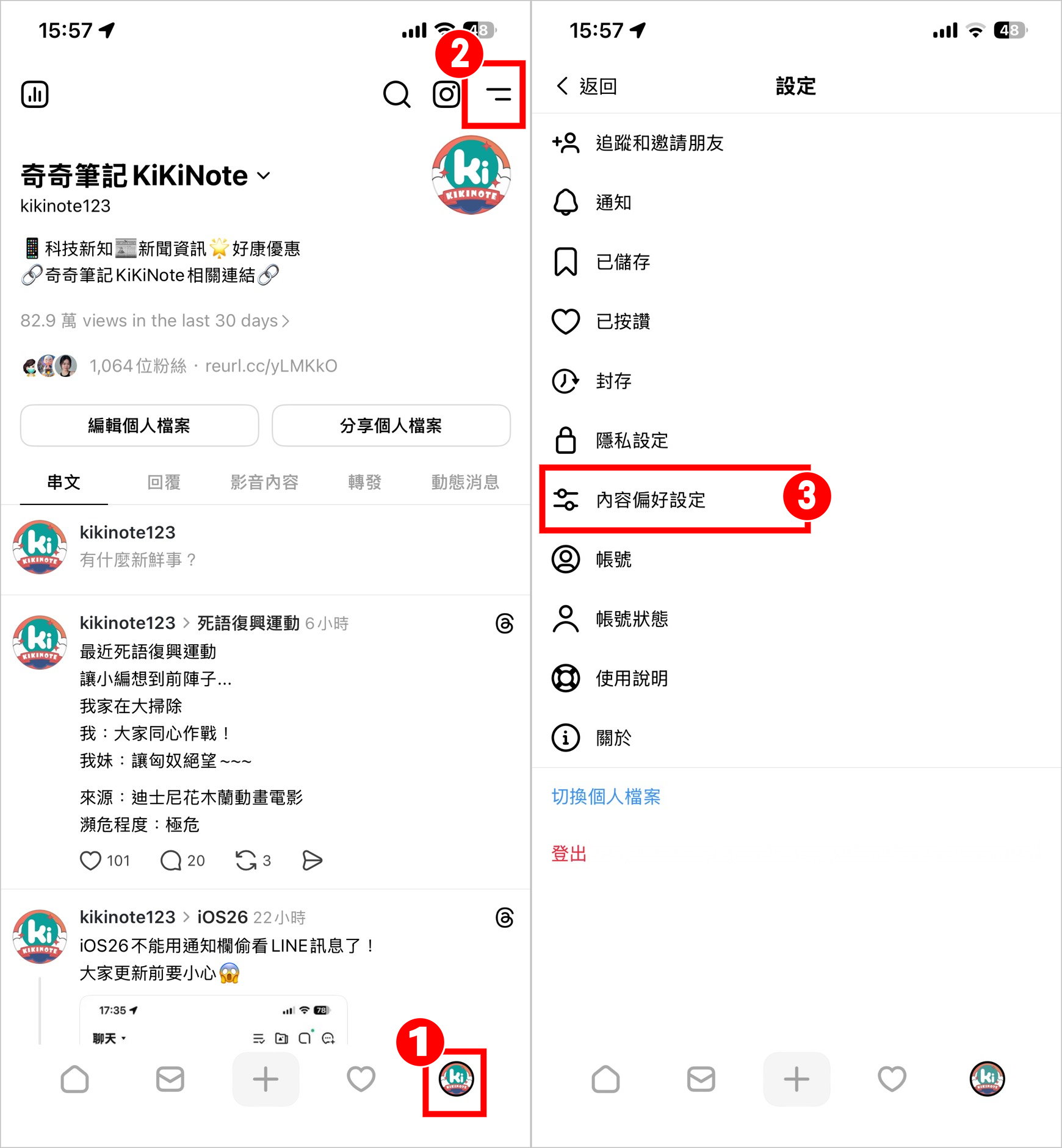 Threads隱藏字詞 1.jpg