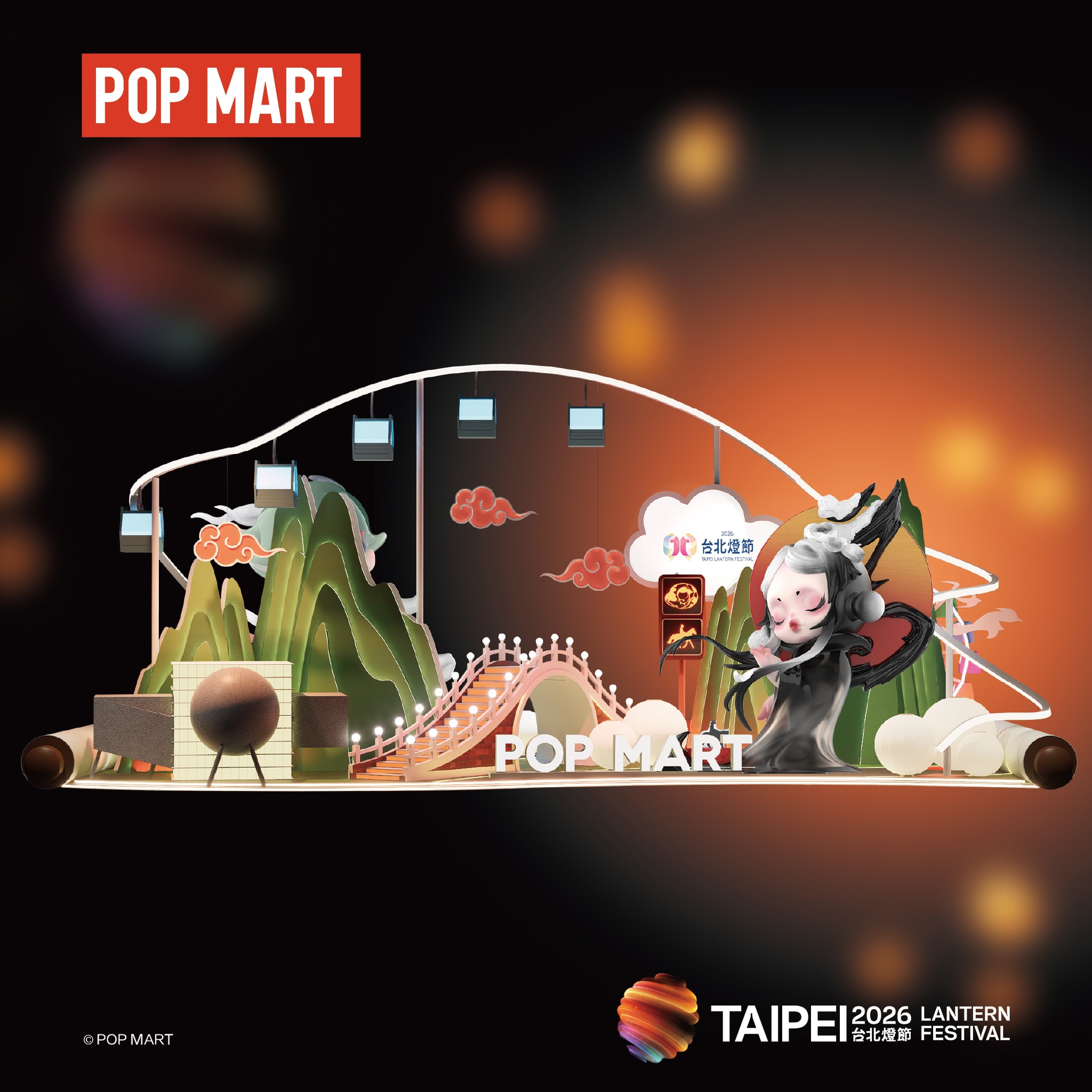 台北燈節-泡泡馬特04.jpg