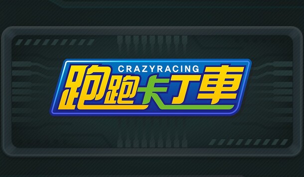 最初的感動？NEXON 正式公開《跑跑卡丁車》全新專案，最新開發中畫面曝光！