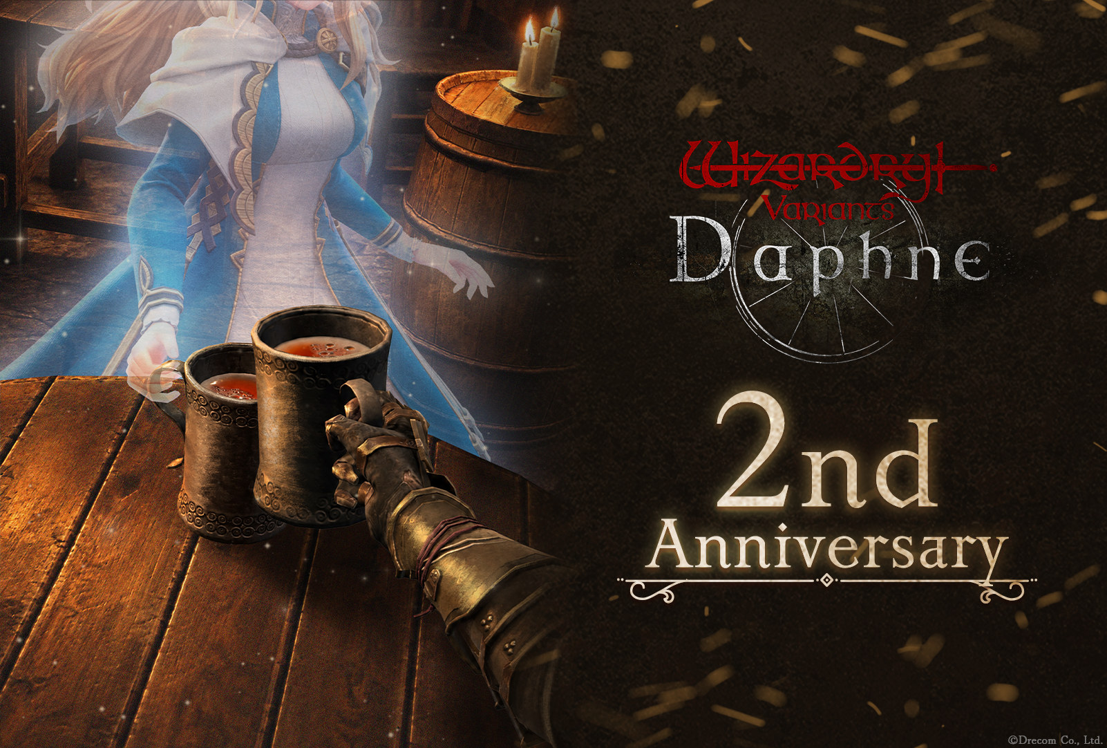 Wizardry Variants Daphne.jpg