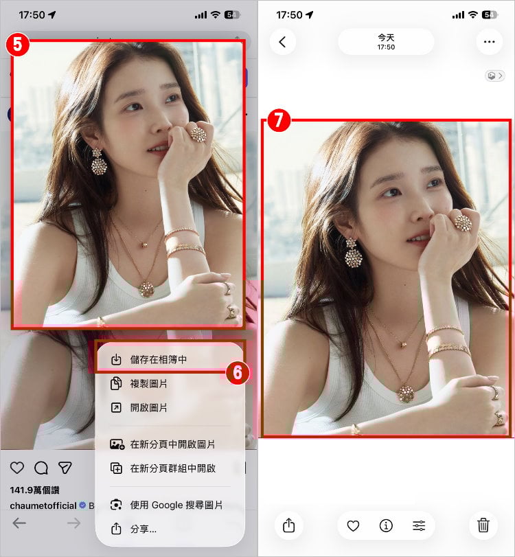 直接下載IG圖片 3.jpg
