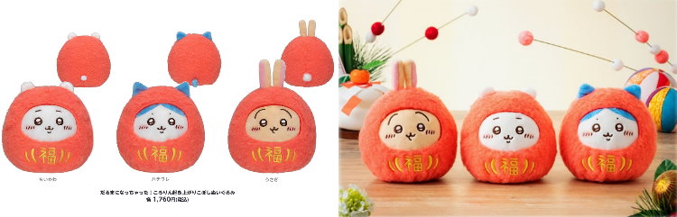 吉伊卡哇台北店商品 10.jpg