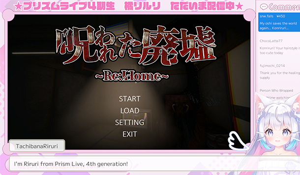 【重大告知】橘リルリ要轉生了！VTuber「轉生主題」恐怖遊戲登陸 Steam 頁面