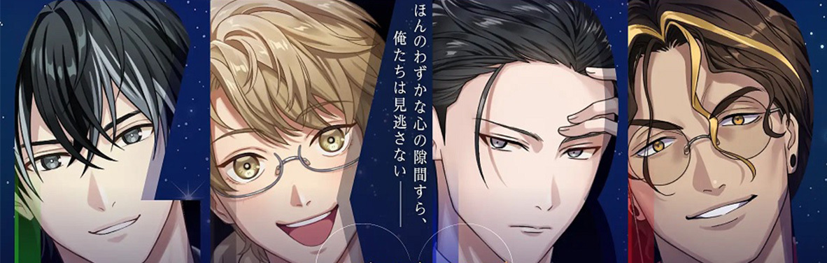 全員蟑螂男！日製藥公司推「蟑螂擬人戀愛」乙女遊戲，配音全由梶裕貴一人獨挑