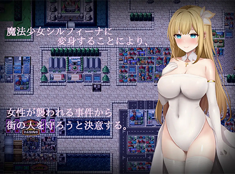 【DLsite 紳士排行榜】R18 同人遊戲一周人氣榜單《魔法少女シルフィーナ》獲得榜首！（9/7~9/14）