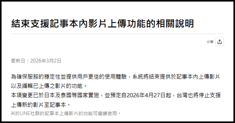 2026-03-04 15 05 48.png