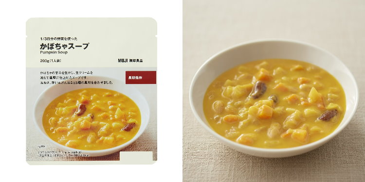日本無印良品必買推薦 防災濃湯調理包.jpg