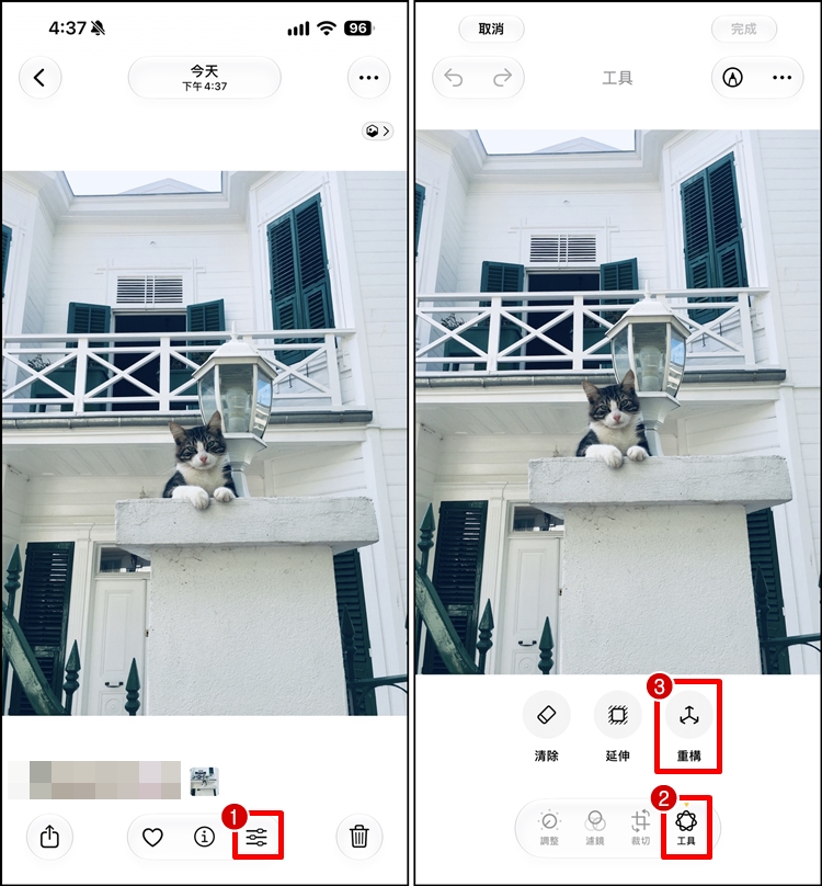 iPhone照片重構1.jpg