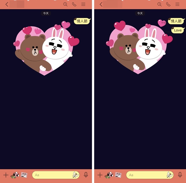LINE情人節彩蛋-1.jpg