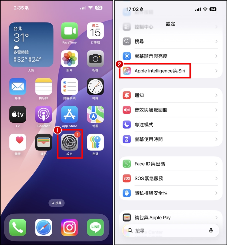 關閉輸入Siri 1.jpg