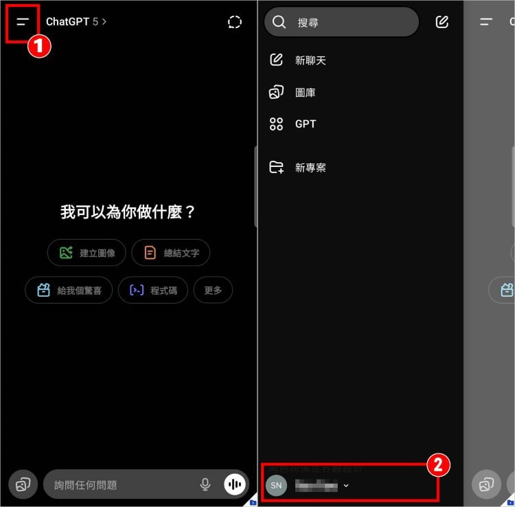 ChatGPT連結Google 1.jpg