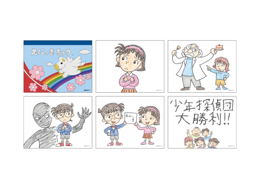 18-TV動畫播放30週年紀念展-日版步美日記.jpg