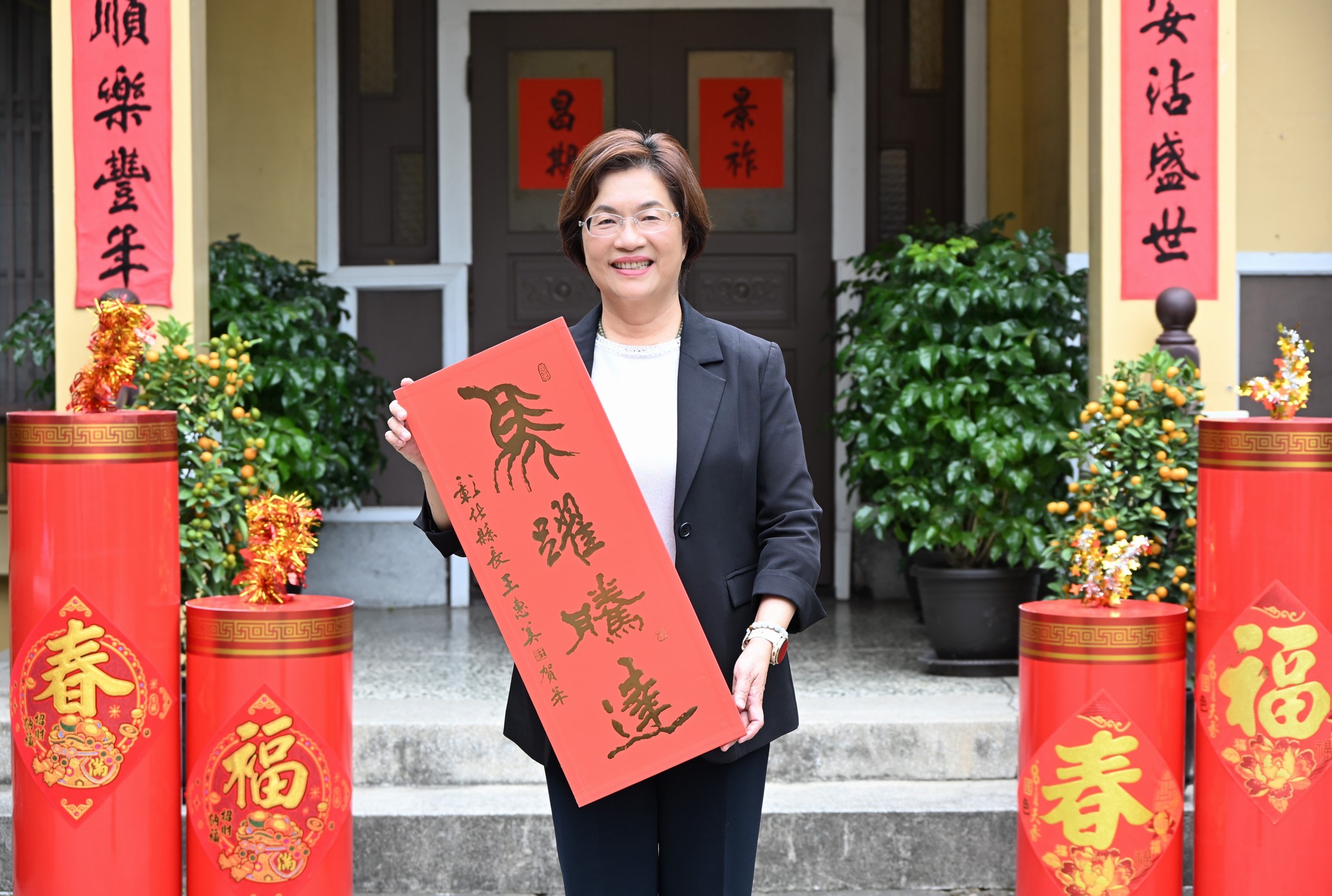 2026春聯 彰化縣政府.jpg