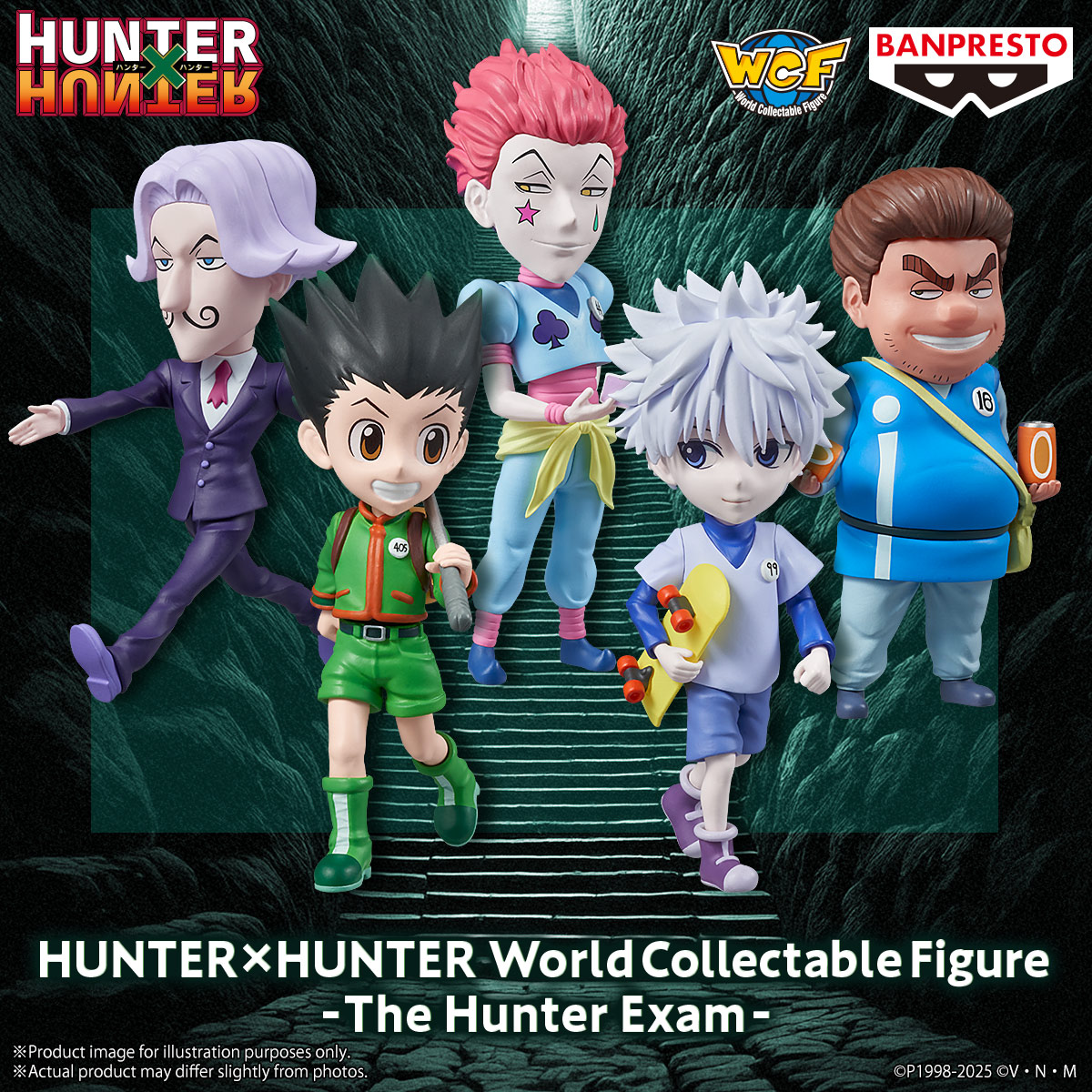 BANPRESTO 一番賞