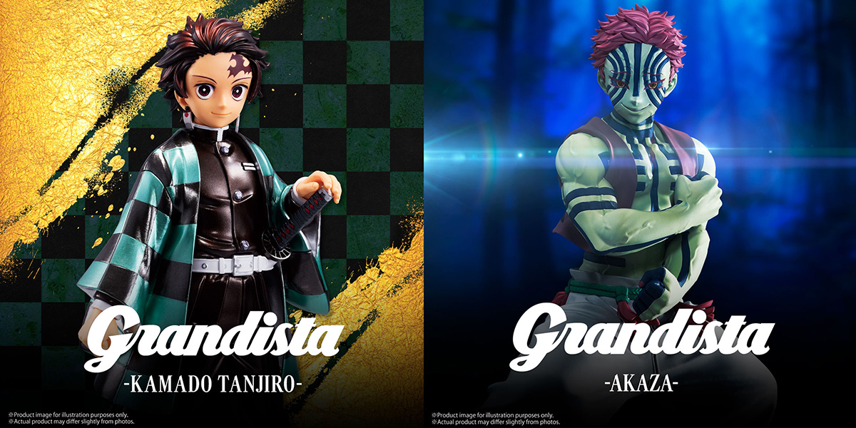 BANPRESTO 一番賞