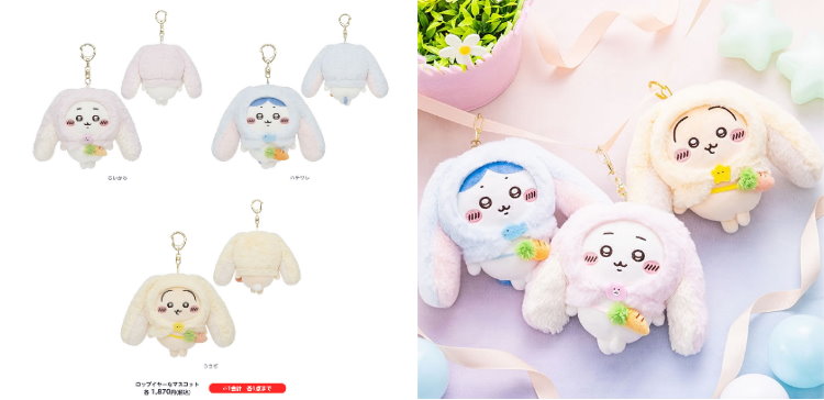 吉伊卡哇台北店商品 1.jpg