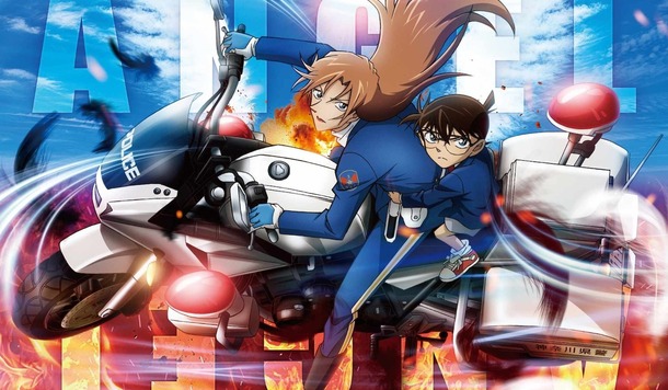 最新劇場版【名偵探柯南：高速公路的墮天使】官方宣布預計於 6 月 24 日在台上映！