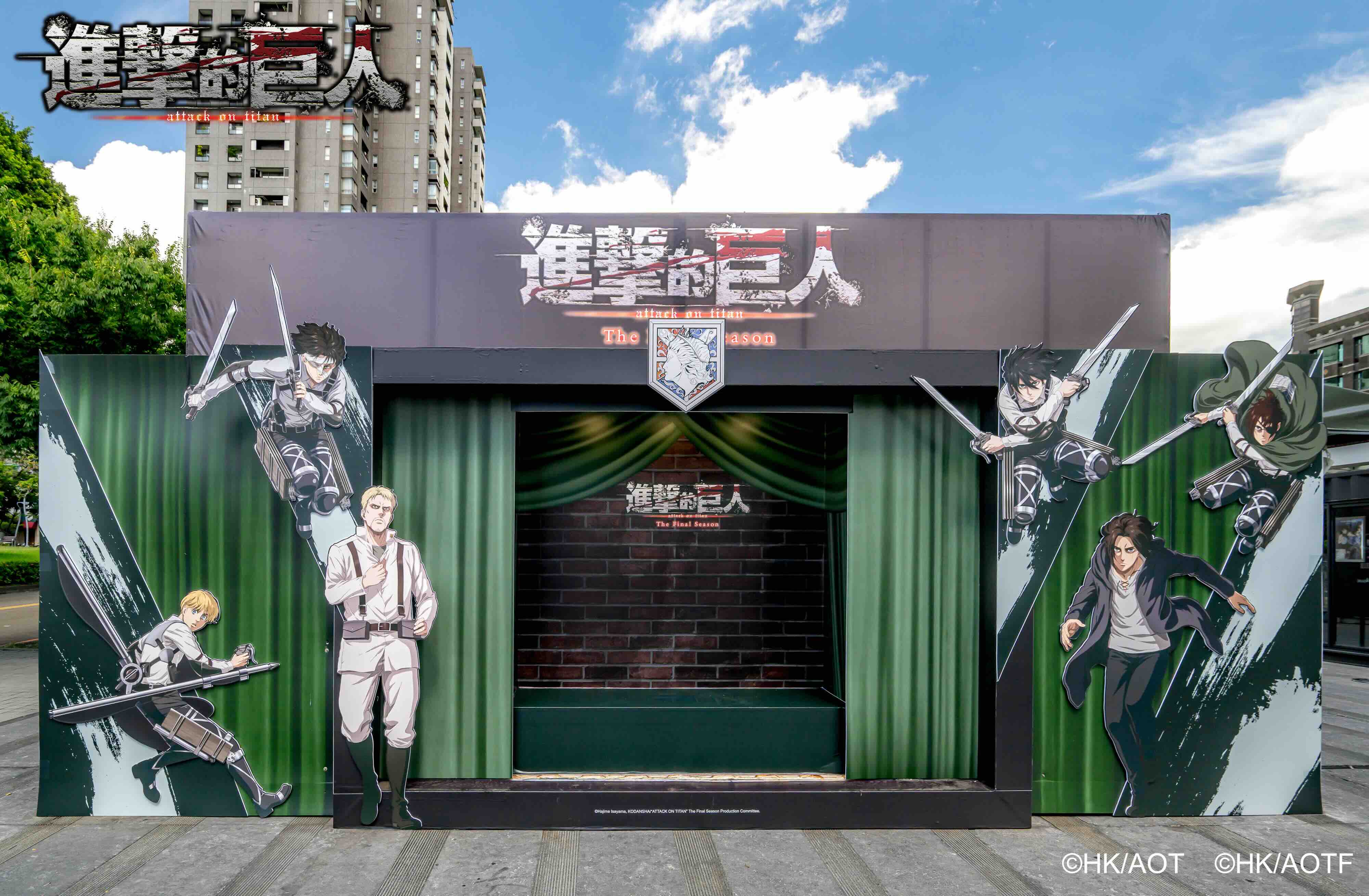 天與地之戰拍照牆.jpeg