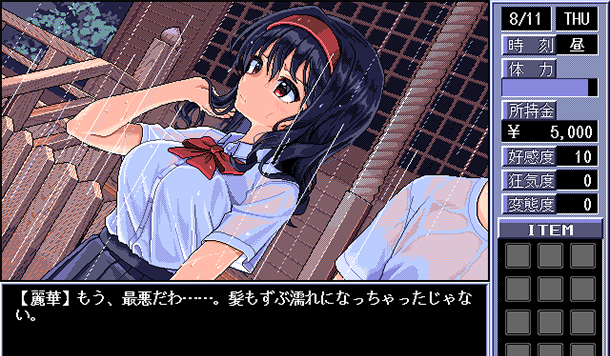 睽違兩年開發報告！PC98 復古風紳遊《同居人》預計 2027 年 1 月推出