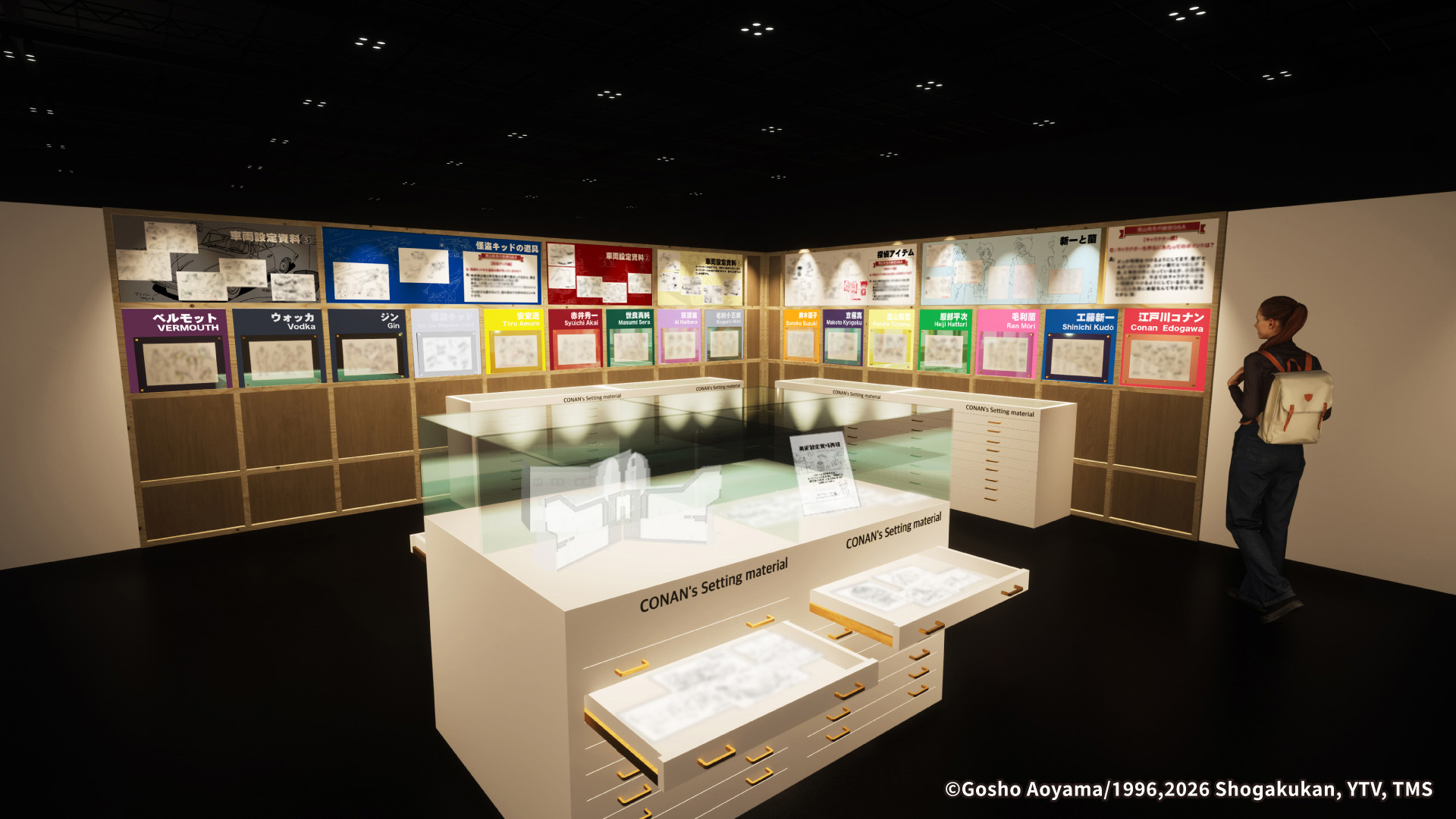 03-TV動畫播放30週年紀念展-展區示意圖.jpg
