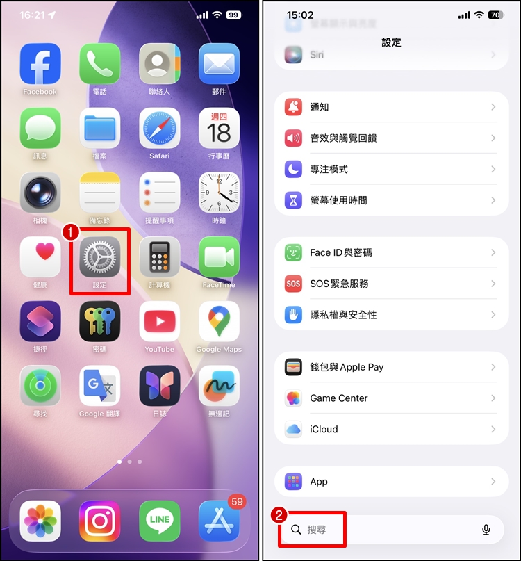 iPhone隱藏相簿1.jpg