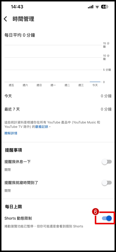 關閉YouTube Shorts 3.jpg