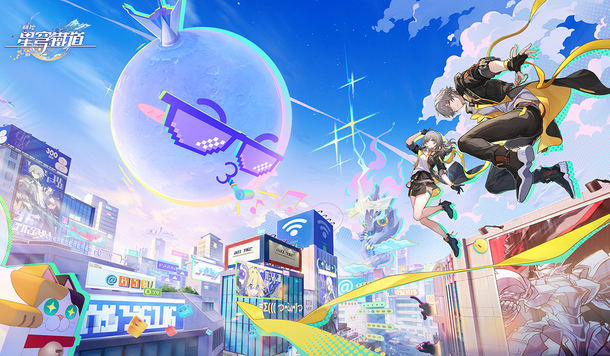 《崩壞：星穹鐵道》全新 4.0 版本「滿月是神不在的時間」將於 2 月 13 日上線！