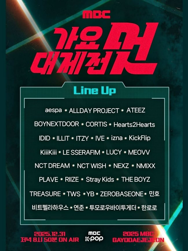 MBC歌謠大祭典-01.jfif