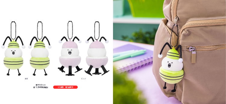 吉伊卡哇台北店商品 7.jpg