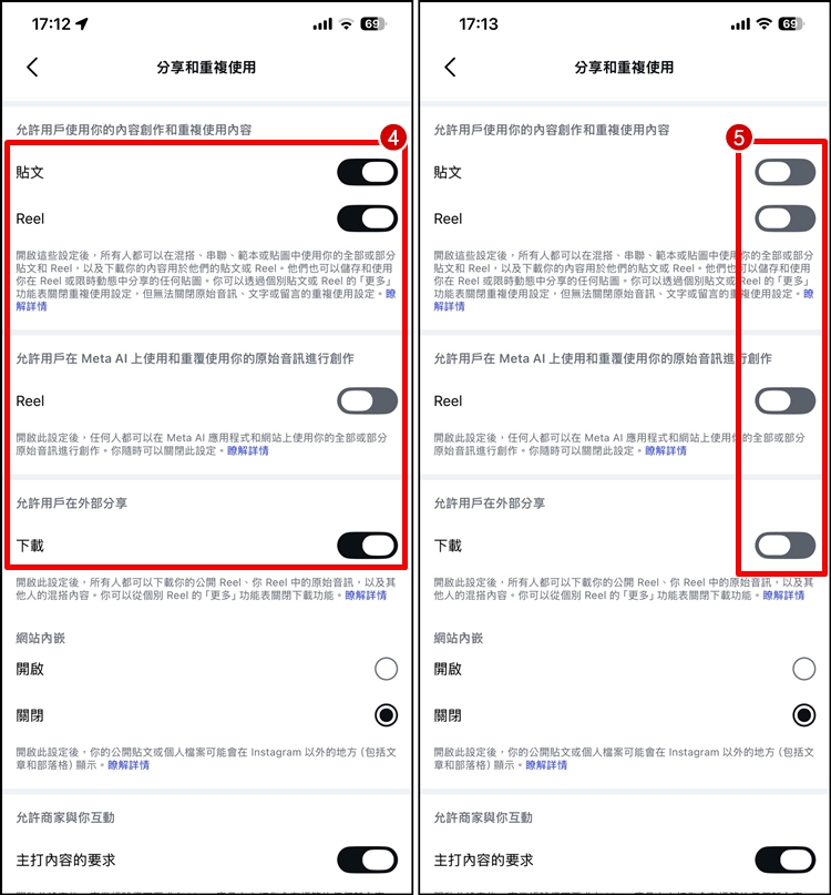 IG素材避免被AI使用2.jpg
