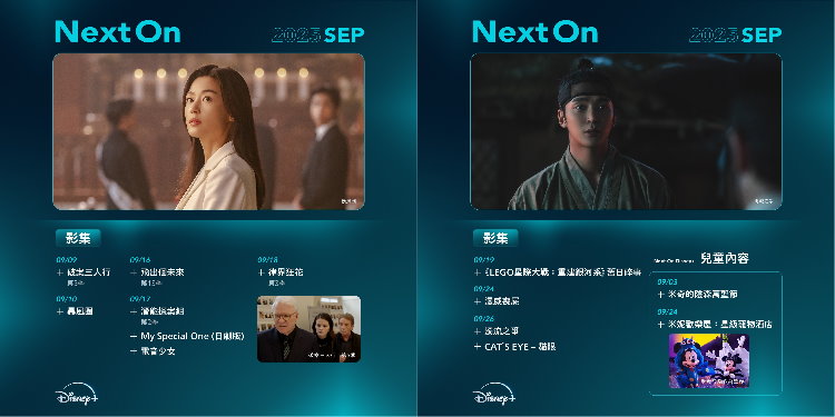 disney+ 影集.jpg
