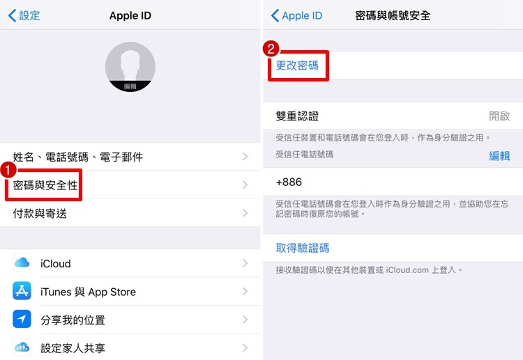 apple ID-3.jpg
