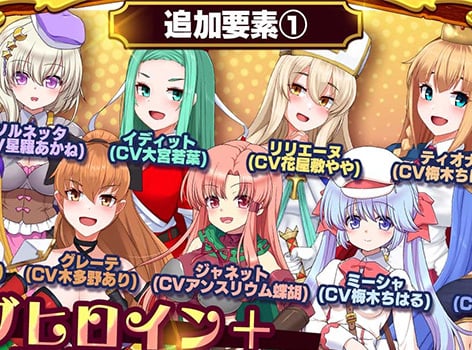 【DLsite 紳士排行榜】R18 同人遊戲一周人氣榜單，《死神商館RExEX ～配音＆劇情DLC》獲得榜首！（4/20～4/27）