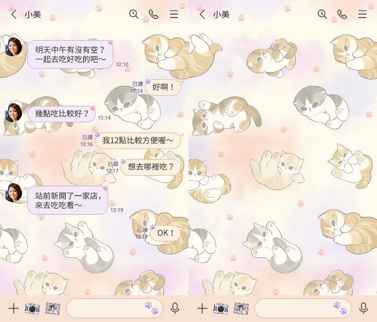 LINE免費主題 01.jpg