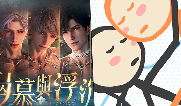 看不懂但很瑟！《戀與深空》愛浴活動腦洞大開，親密戲全靠火柴人、文字撐場