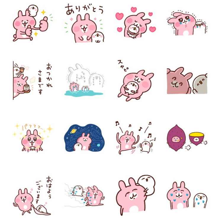 LINE免費貼圖 3.jpg