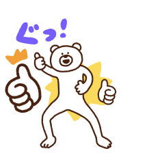 LINE免費貼圖 (11).png