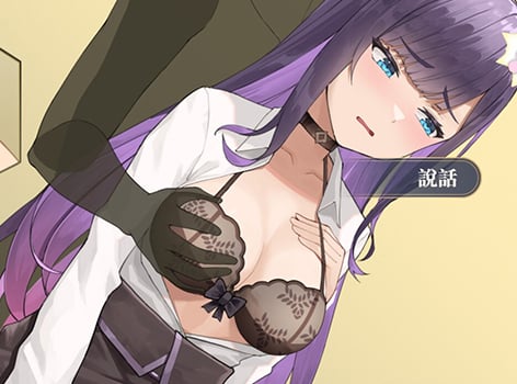 癡漢達人性轉被弄高潮！？Steam《性轉契約與痴漢少女》8/19正式發售，Playmeow年中特賣同步開跑！